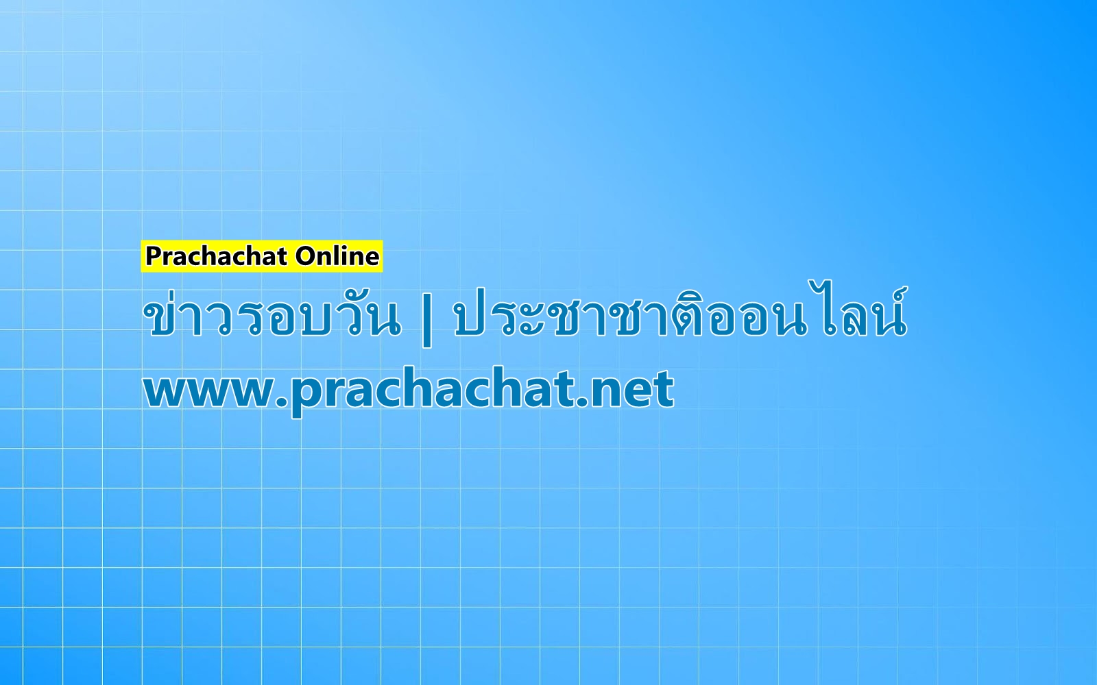 นักลงทุนซื้อขายเบาบาง ตลาดหลายแห่งปิดทำการในเทศกาลอีสเตอร์