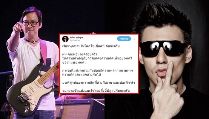 โจจอห์น