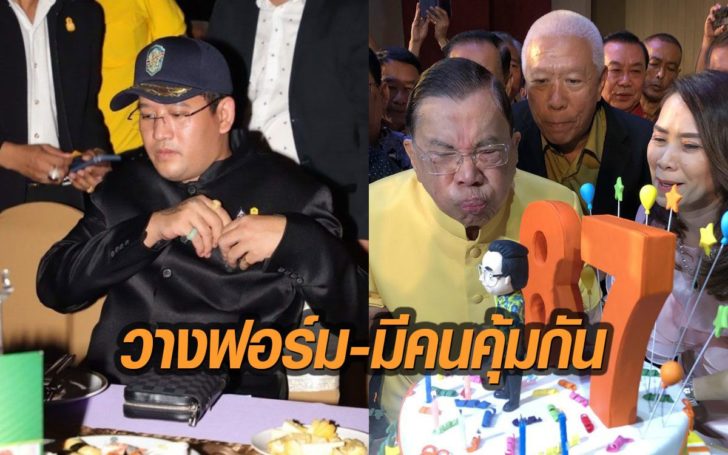 คนใกล้ชิด ”บิ๊กจิ๋ว” เล่าพฤติกรรมแปลก บุคคลแอบอ้างเป็นคนชั้นสูง เข้างานวันเกิด