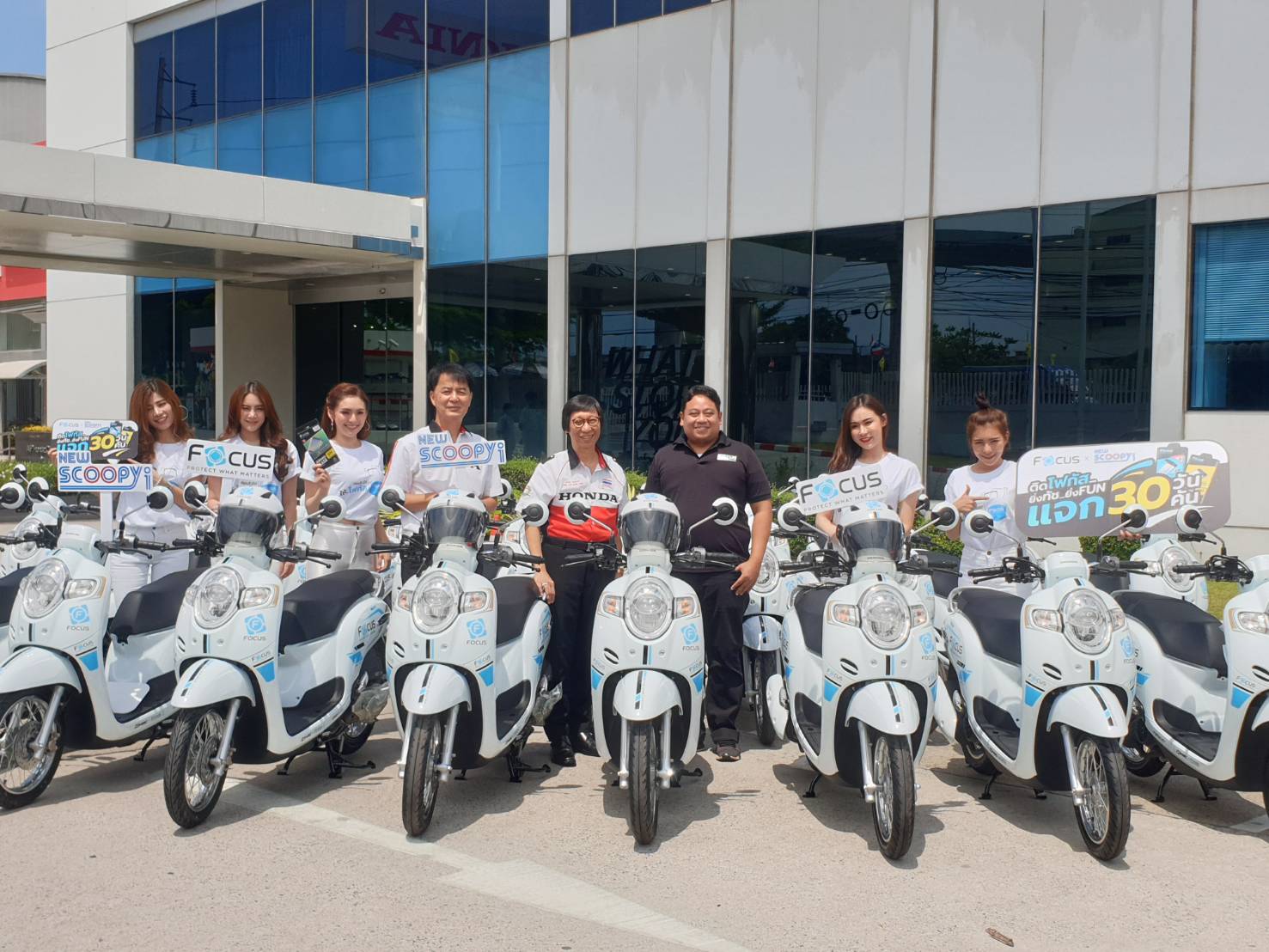 Focus ทุ่ม 7 ล้านบาท จัดแคมเปญแจก Scoopy i ลายพิเศษ 140 คัน