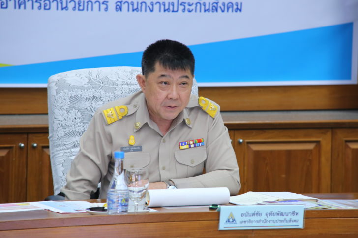ประกันสังคมเล็กถกเพิ่มค่าทำฟันจาก 900 เป็น 1,200 บาท