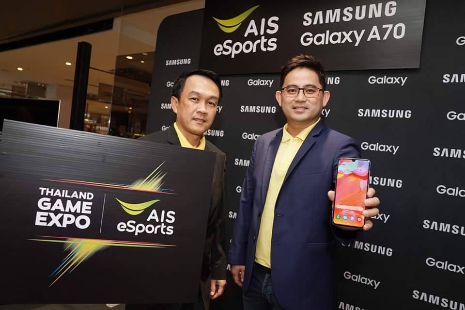 “ซัมซุง” จับ “เอไอเอส” เดินเกมรุก “สมาร์ทโฟนอี-สปอร์ต”