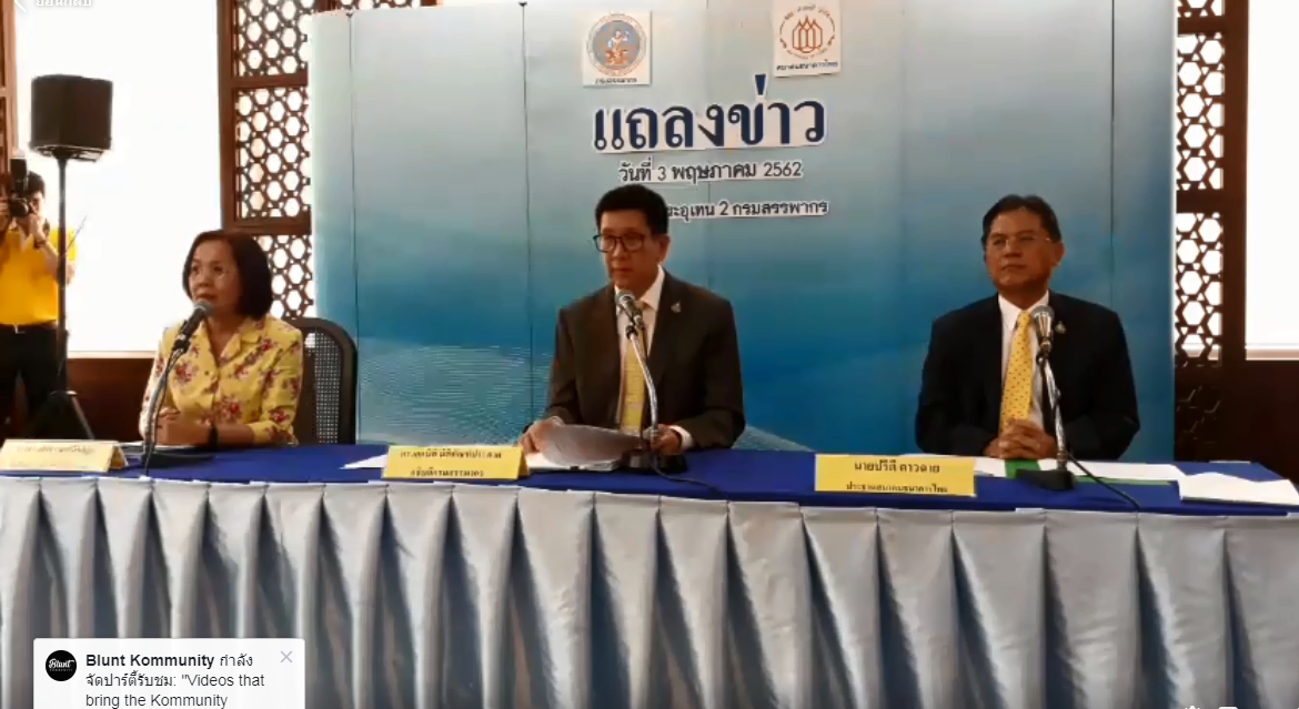 สมาคมธนาคารไทย เปิดให้ผู้ฝากเงินออมทรัพย์ไม่อยากได้สิทธิ ยกเว้นภาษีแจ้งแบงก์ 7-14 พ.ค.นี้ สรรพากรวอน จบดราม่า