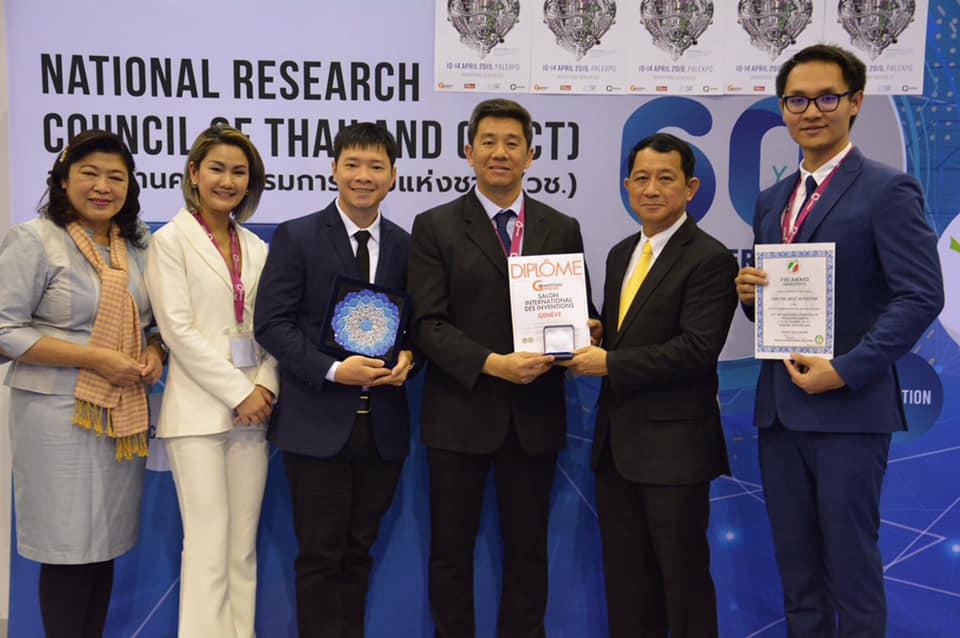 วิทยุการบินคว้ารางวัลเหรียญเงินเวทีประกวดจากเจนีวา