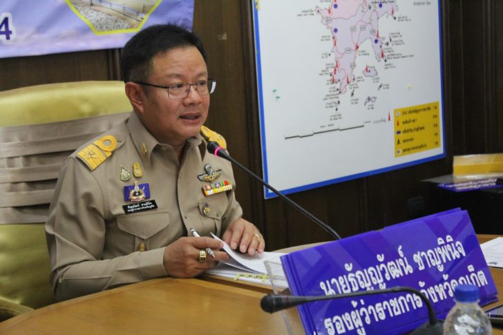 1557222795821 สุนัขจรจัดล้นภูเก็ต รอง ผวจ.เชิญชวนประชาชนเลือกรับเลี้ยง