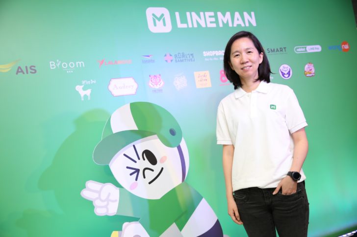 1557988988544 LINE MAN ผนึกพันธมิตร จัดแคมเปญฉลองเข้าปีที่ 4 ย้ำภาพผู้ช่วยเบอร์ 1