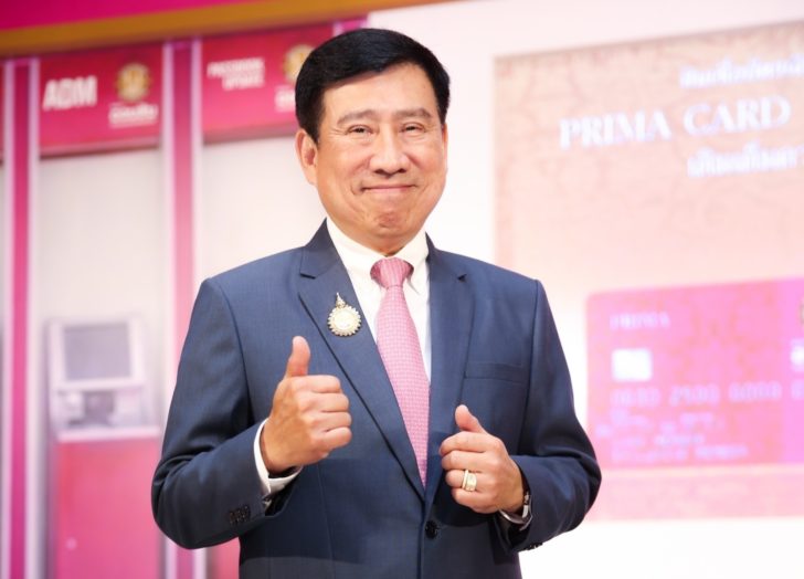 16-1ออมสิน “ออมสิน” ปล่อยกู้ผู้มีบัตรสวัสดิการรัฐ วงเงินกู้ 50,000 บาท ผ่อน 3-5 ปี ดอกเบี้ย 0.75 ต่อเดือน