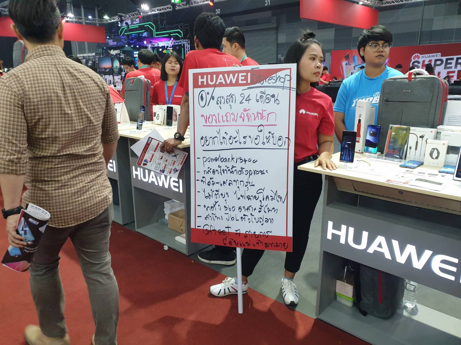 สาวกหัวเว่ย รอลุ้น “โปรลับ” งาน “Thailand Mobile Expo”