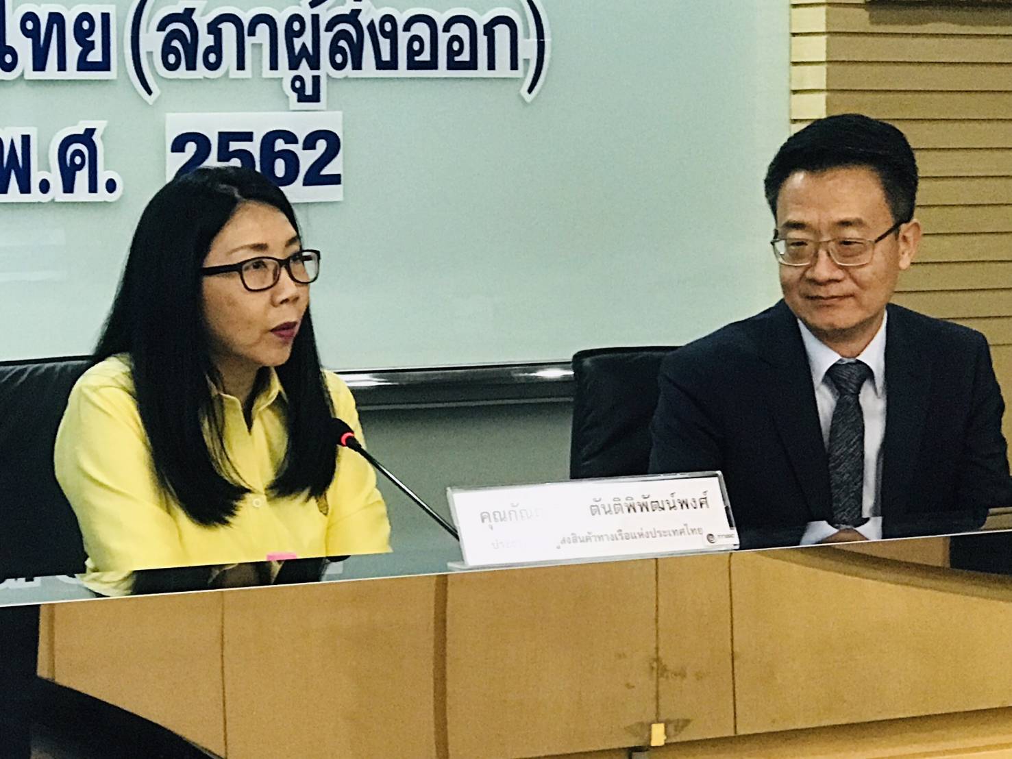 สรท.คงเป้าส่งออกปี’62 โตได้ 3% หลังเศรษฐกิจสหรัฐ-จีนดีขึ้น จับตาปัจจัยเสี่ยงเวียดนามส่งออกเพิ่ม-ขึ้นค่าแรง 10 พ.ค.นี้
