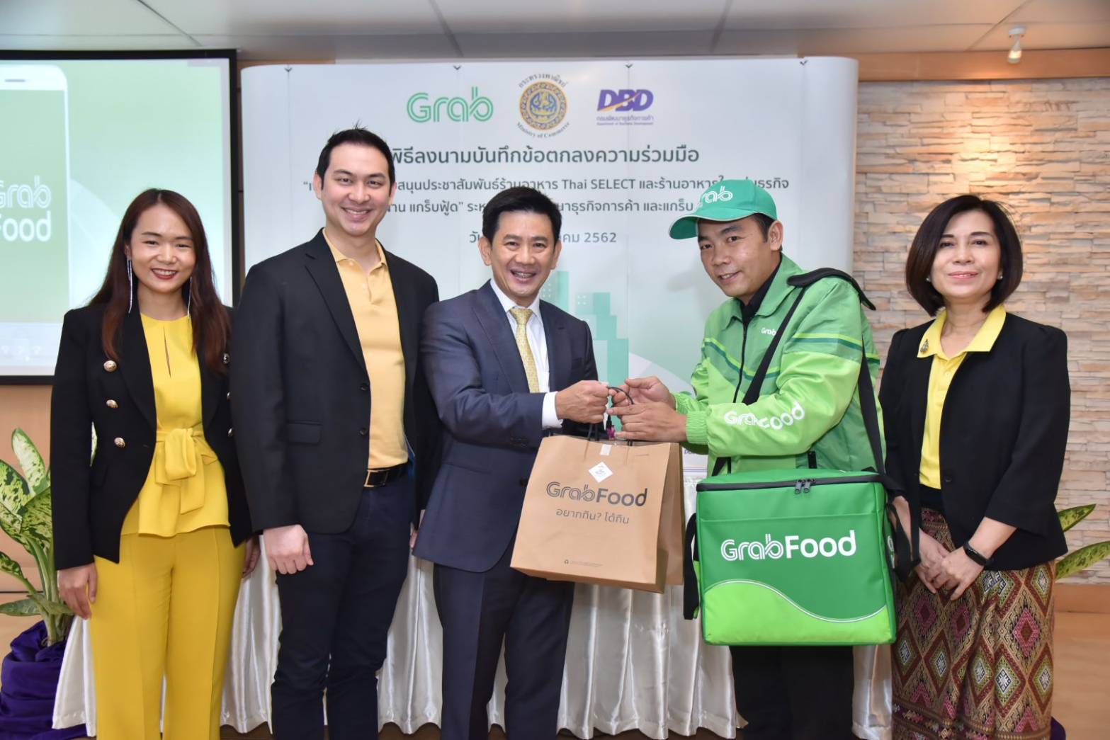 กรมพัฒน์ฯ จับมือ แกร็บ เปิดช่องทางสั่งอาหารร้าน ‘Thai SELECT’ และร้านอาหารแฟรนไชส์