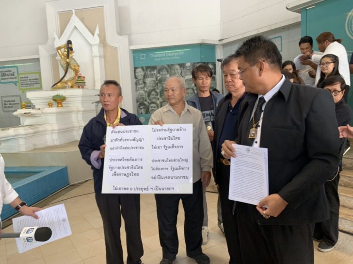 ครช. บุกปชป. ร้องรักษาสัญญาไม่ร่วมเผด็จการ ชี้ทาง ร่วม พท.-ภท. ก็เป็นรัฐบาลได้