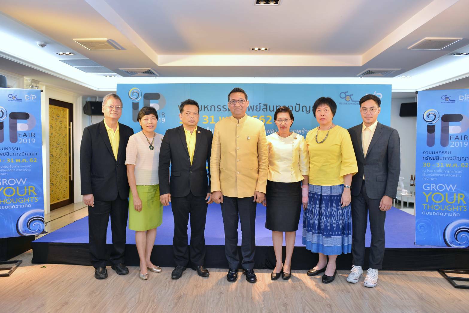 กรมทรัพย์สินฯ เตรียมจัดงานใหญ่ IP FAIR 2019 ชูแนวคิด “GROW YOUR THOUGHTS” หวังสร้างมูลค่างานด้านทรัพย์สินทางปัญญาเพิ่มขึ้น