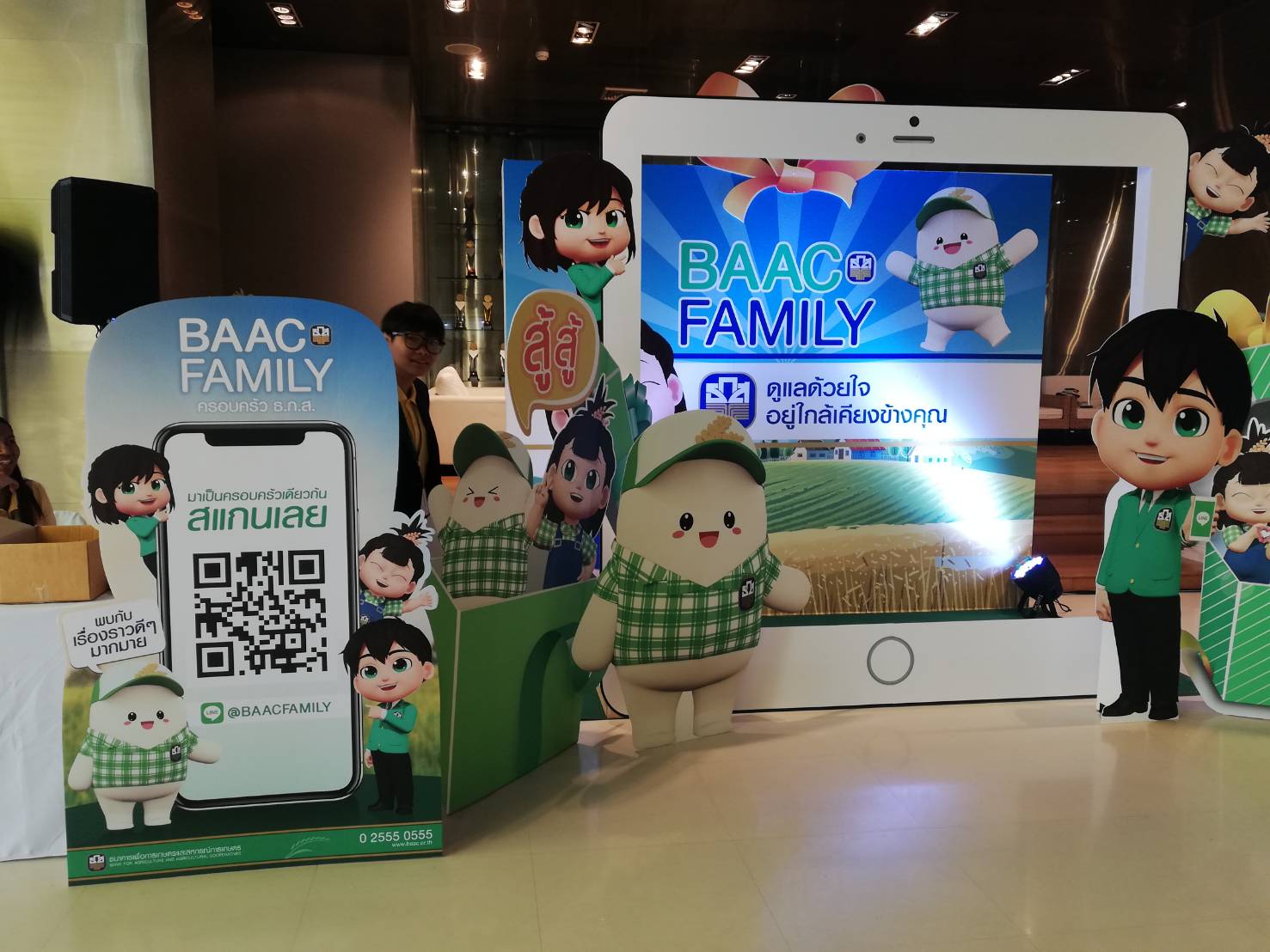 ธ.ก.ส.ยุคดิจิทัลเปิดบริการบัตรเดบิตตอบโจทย์ Lifestyle คนรุ่นใหม่ พร้อมเปิดตัว LINE Official ภายใต้ชื่อ “BAAC Family”