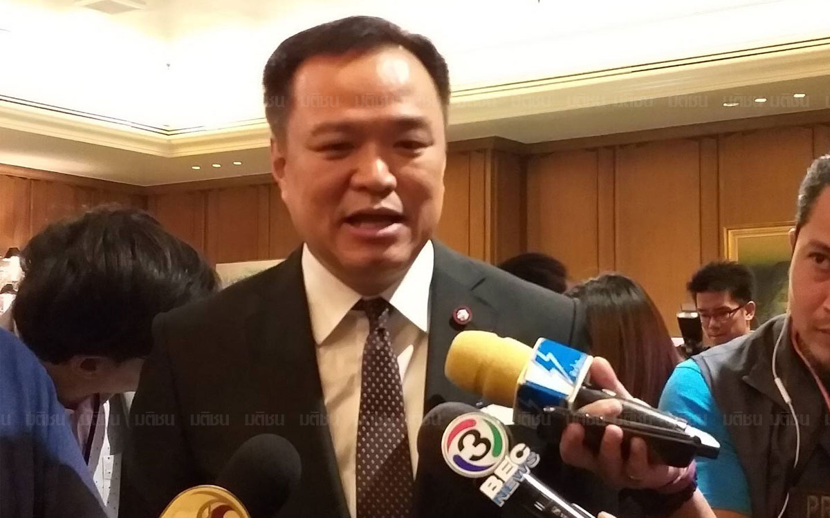 “อนุทิน” เผยตัดสินใจร่วม พปชร.แล้ว รอนัดแถลงจัดตั้งรัฐบาล