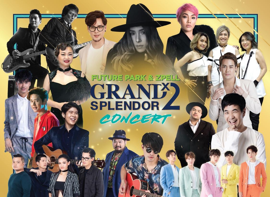 “ฟิวเจอร์พาร์ค” ปั้นคอนเสิร์ต “Zpell & Future Park Grand Splendor”  จับไลฟ์สไตล์ครองใจลูกค้าทุกกลุ่ม