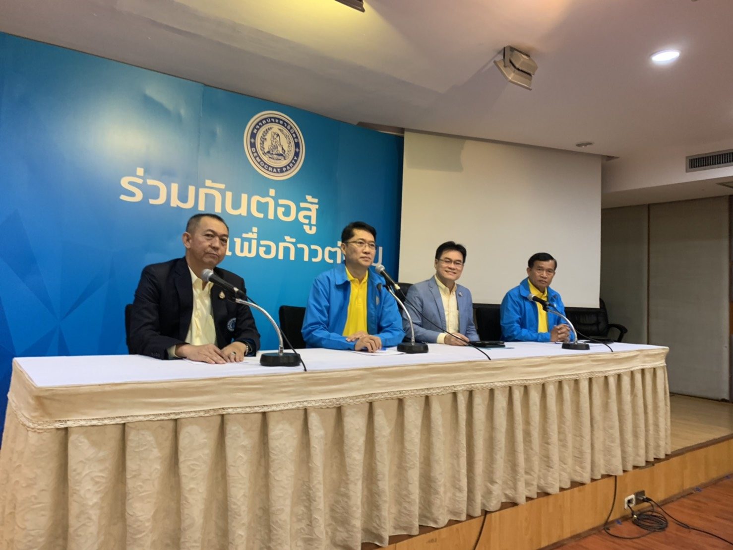 ปชป.แถลง ยังไม่แถลงจุดยืน เปลี่ยนเป็นพรุ่งนี้ จะร่วมรัฐบาลพปชร.หรือไม่ ลุยเจรจาต่อ