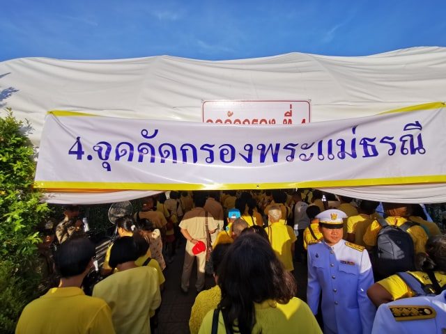 พสกนิกรเดินทางมารอชื่นชมพระบารมี พระราชพิธีบรมราชาภิเษก ครั้งประวัติศาสตร์