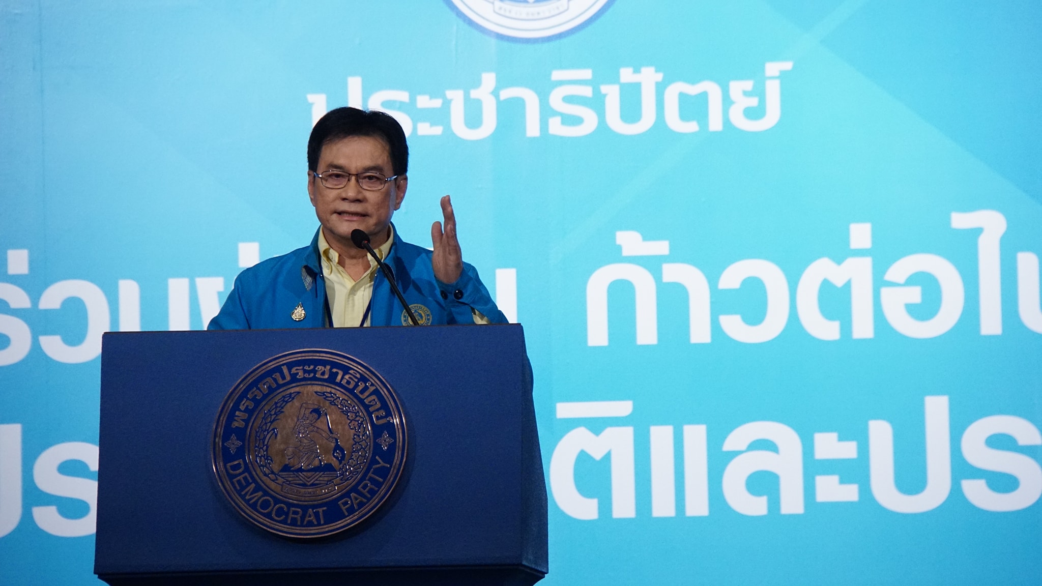 ประชาธิปัตย์ พรรคพลิกเกม ไขกุญแจนายกคนนอก