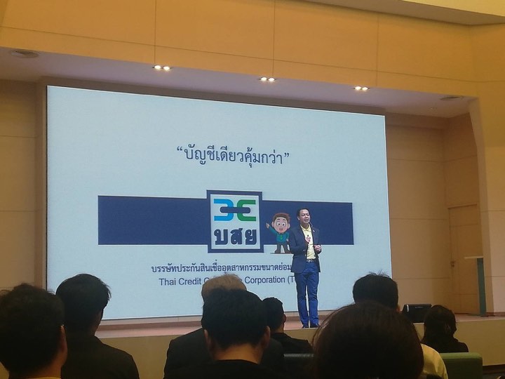 สรรพากรเอ็มโอยู บสย. ค้ำเงินกู้ผ่าน 17 แบงก์หนุนเอสเอ็มอีทำบัญชีเดียว