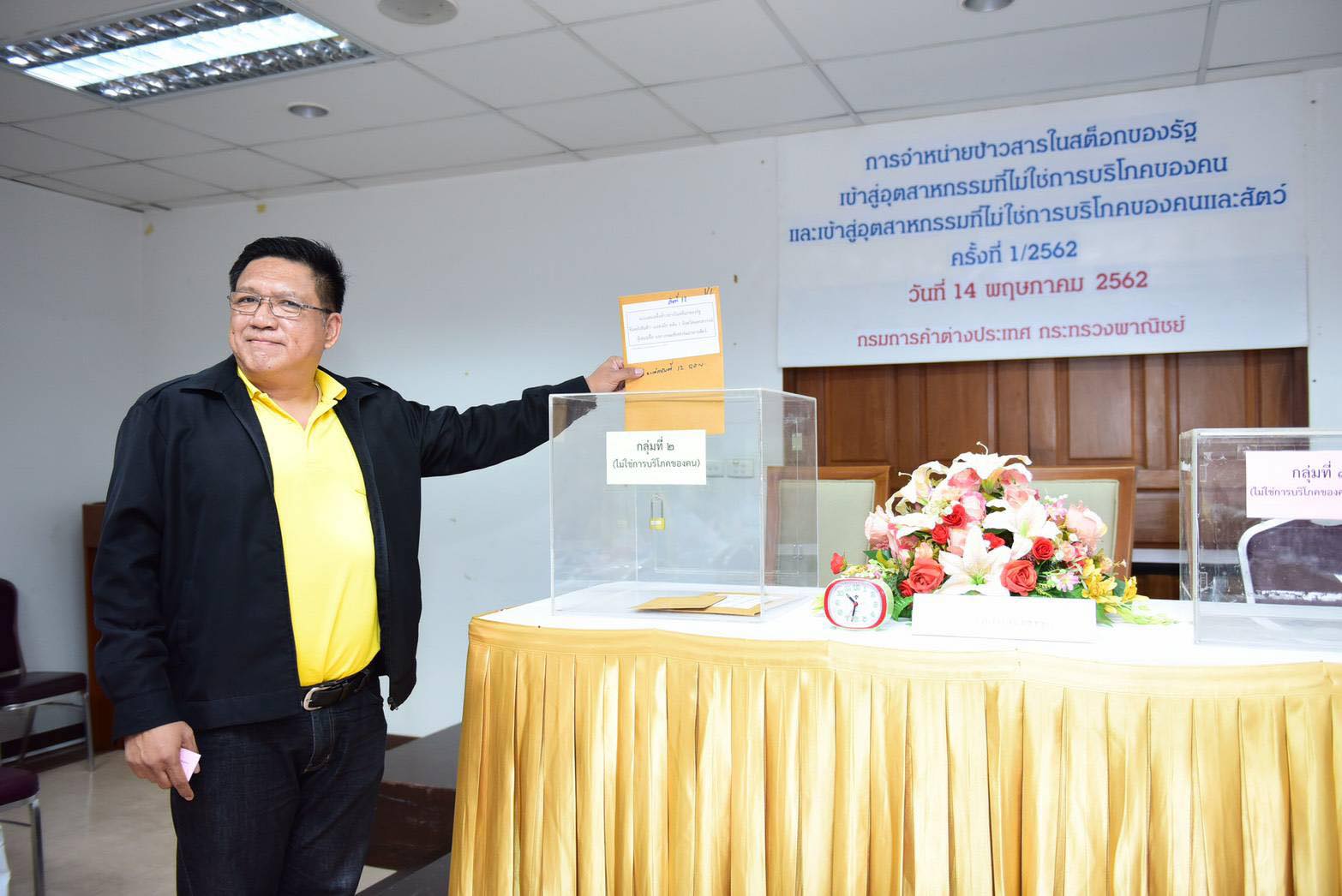 ประมูลข้าว 2 กลุ่มเพื่อเข้าสู่อุตสาหกรรม พบมีผู้สนใจยื่นซื้อสูงสุด 10 ราย เร่งสรุปลผลเสนอ นบข. อนุมัติขาย