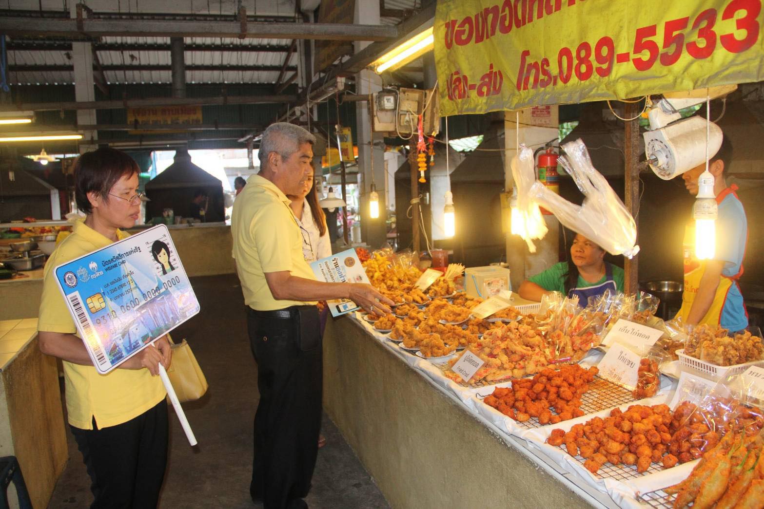 “พาณิชย์” เดินหน้ารับสมัครร้านค้าธงฟ้าประชารัฐแบบใช้แอปพลิเคชัน “ถุงเงินประชารัฐ” เป้า 1 แสนร้านค้า