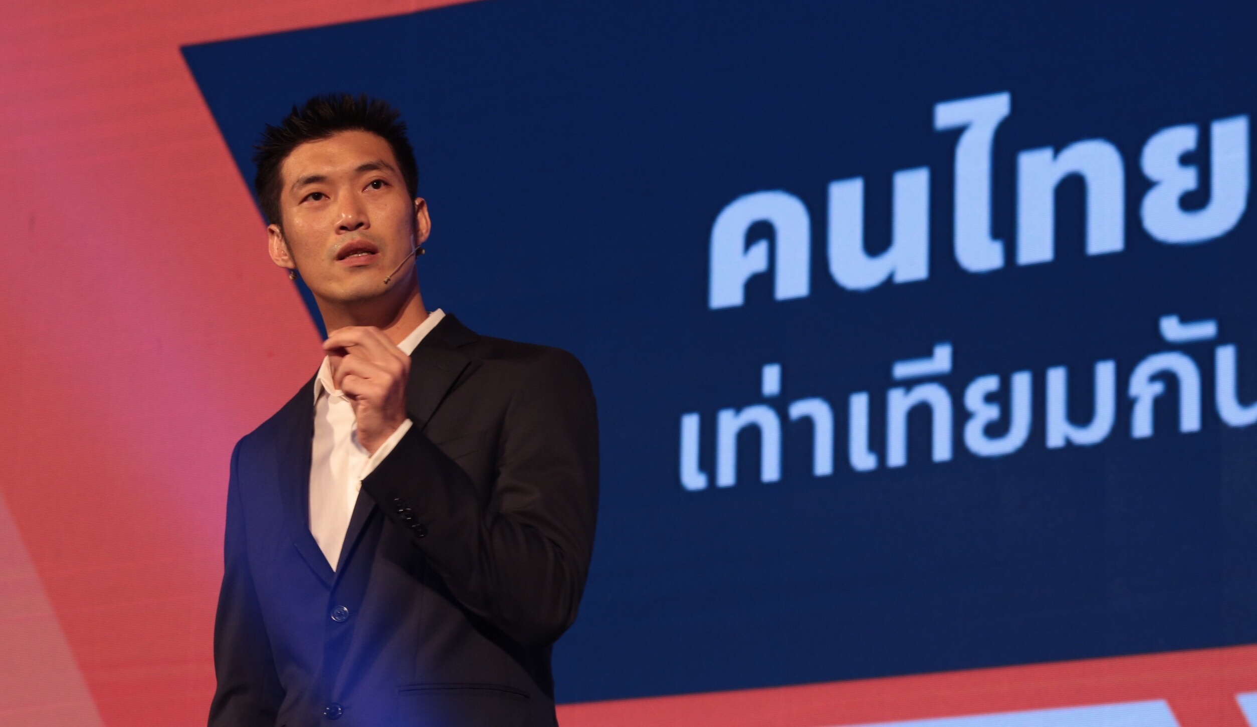 “ธนาธร” ยังได้เข้าสภา! เลขาฯ ยัน ต้องผ่านรัฐพิธี-กล่าวปฏิญาณตนก่อนหยุดปฏิบัติหน้าที่