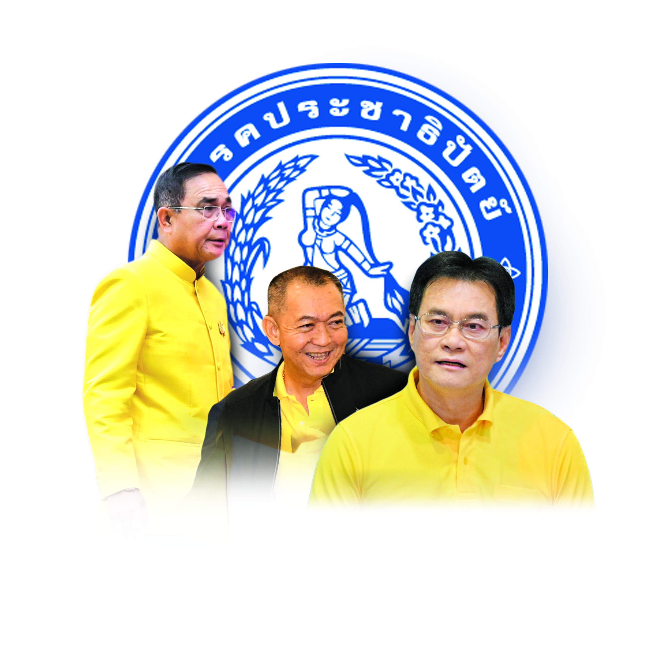 ปชป. ชิงธงนำแก้รัฐธรรมนูญ ไม่โหวตบิ๊กตู่-แลกร่วมรัฐบาล พปชร.