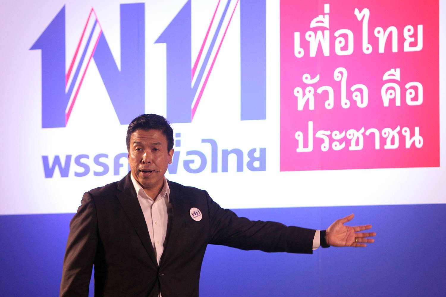 แกนนำเพื่อไทย ดัน “ชัชชาติ” ชิงนายกฯ หนักใจ “ธนาธร” จุดเสี่ยงการเมือง