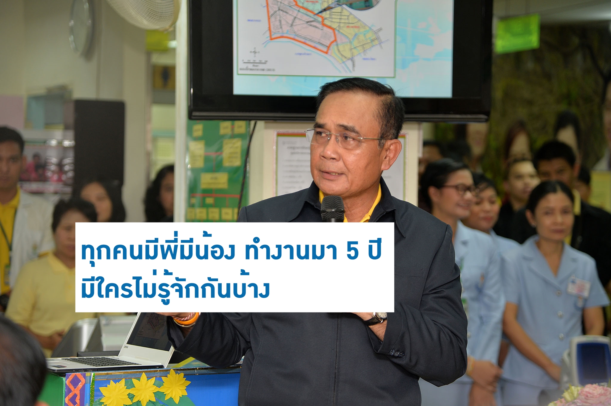 “บิ๊กตู่” เบรกวิจารณ์ ส.ว. เตือนโปรดเกล้าฯมาแล้ว โต้ สภาร้อยนายพล ชี้ เกษียณกันหมดแล้ว