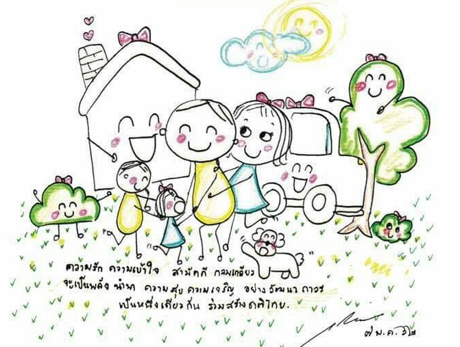พระบาทสมเด็จพระเจ้าอยู่หัวโปรดเกล้าฯ ให้จัดพิมพ์หนังสือสวดมนต์พระราชทานทั่วประเทศ