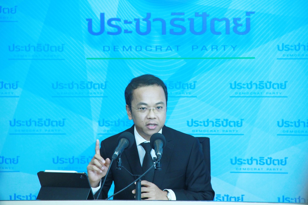 ปชป. ถือธงนำแก้รัฐธรรมนูญ ตั้ง 3 เงื่อนไข ร่วม-ไม่ร่วมรัฐบาล สอนมวย “ธนาธร” อ่านรธน.ให้แตกฉาน