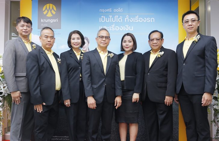 Kurngsri auto-พัทยา