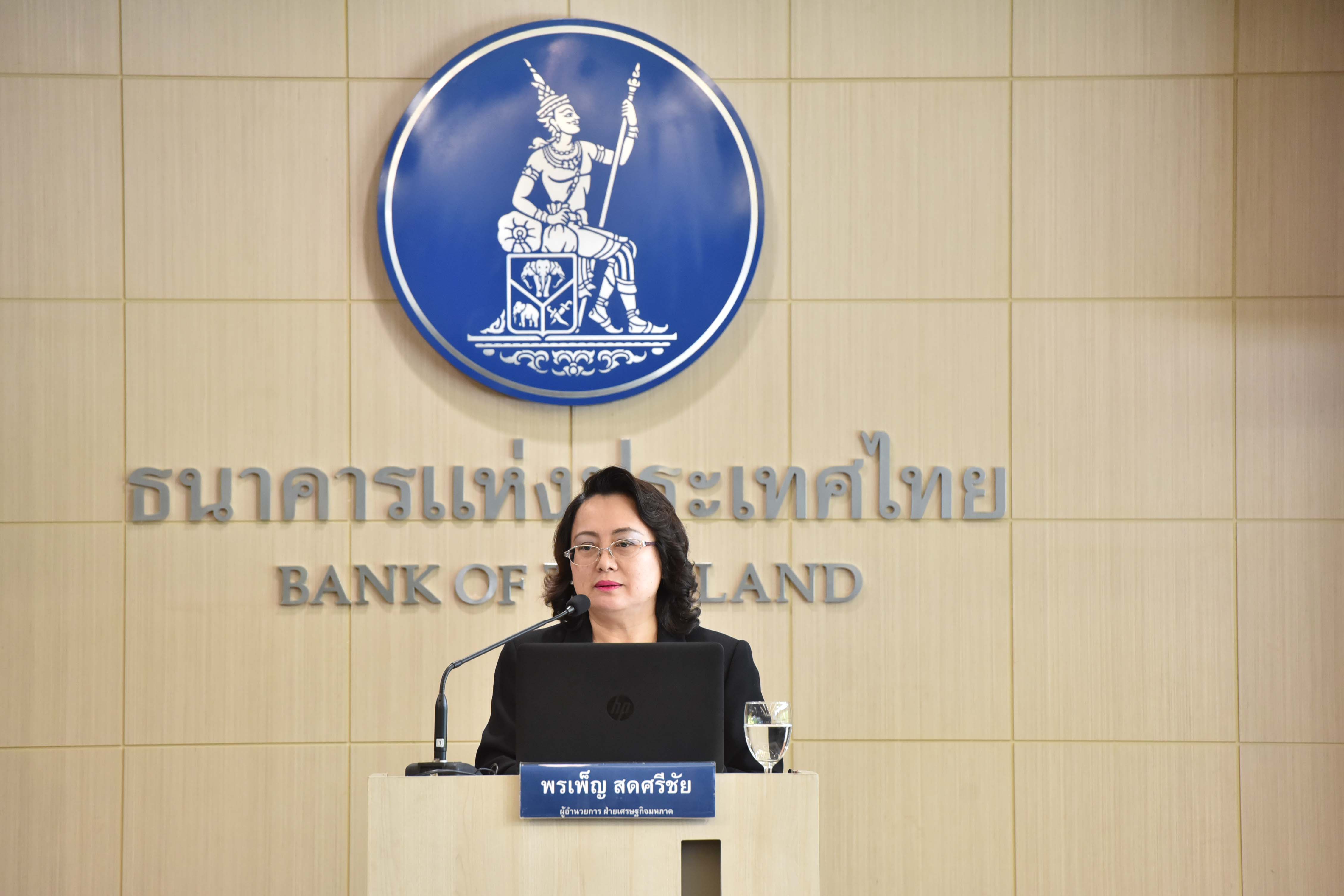 ธปท. หวังศก.ไตรมาส2 ดีขึ้น แม้ส่งออก4เดือนติดลบ3.4% จากสงครามการค้า