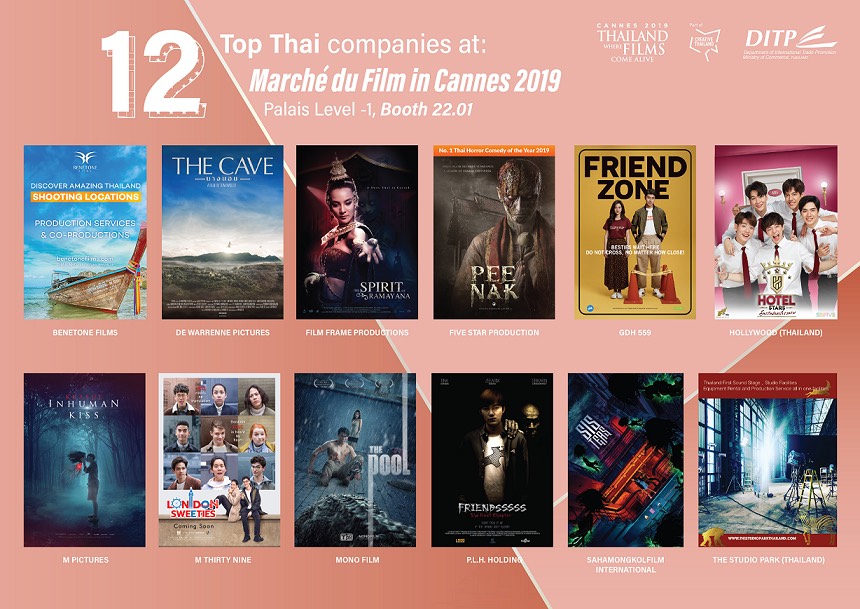 พาณิชย์ขนทัพ 12 ธุรกิจคอนเทนต์ไทย ปักธงงาน Cannes Film Festival 2019