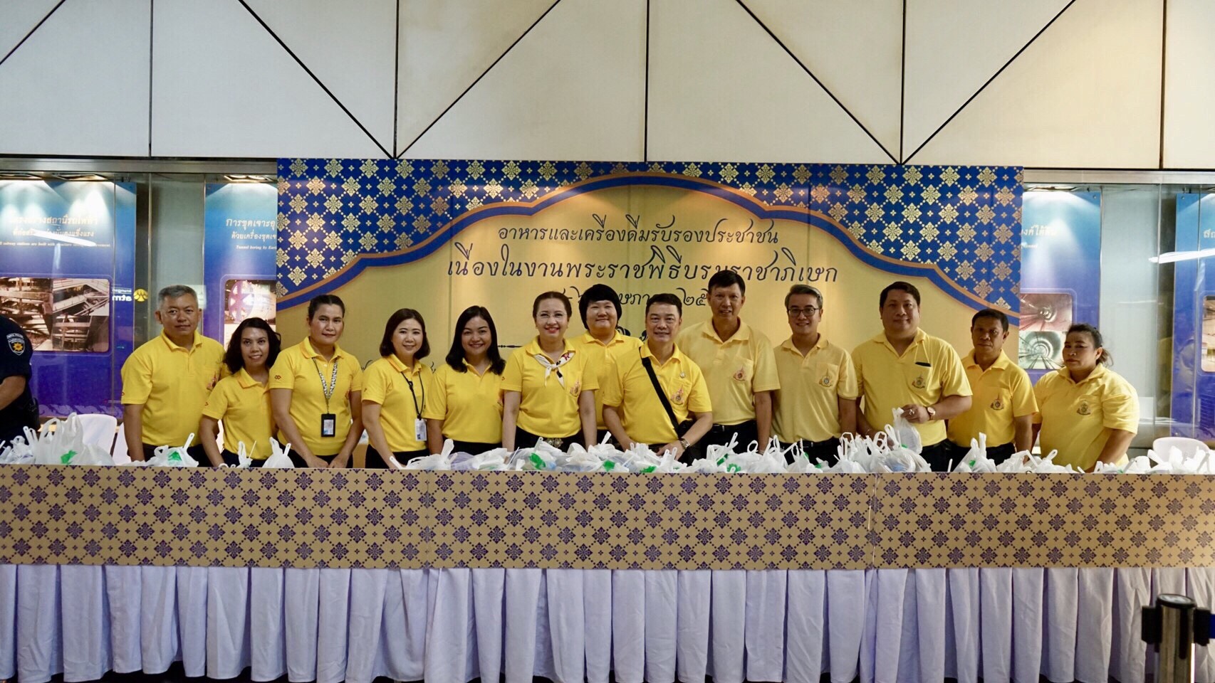 รฟม.-BEM-ช.การช่าง จัดอาหารและเครื่องดื่มรับรองประชาชน เนื่องในงานพระราชพิธีบรมราชาภิเษก