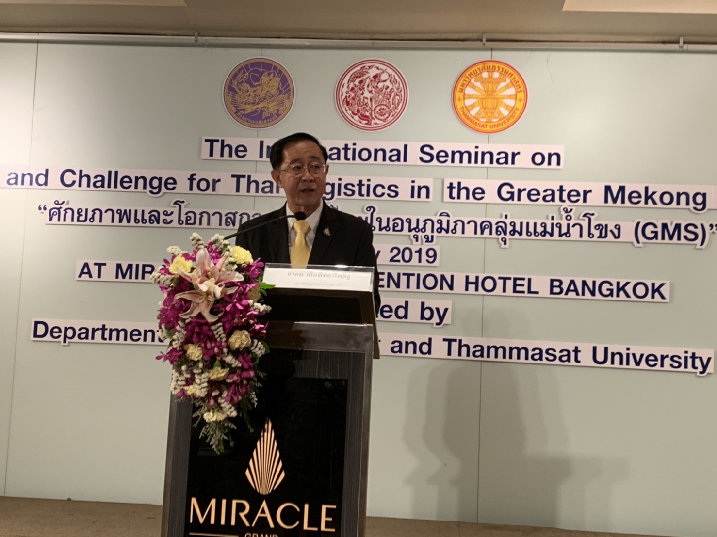 “อาคม” ส่องเทรนด์โลจิสติกส์ไทยเชื่อมตลาด CLMV ทะลุจีนตอนใต้ 6 ประเทศ