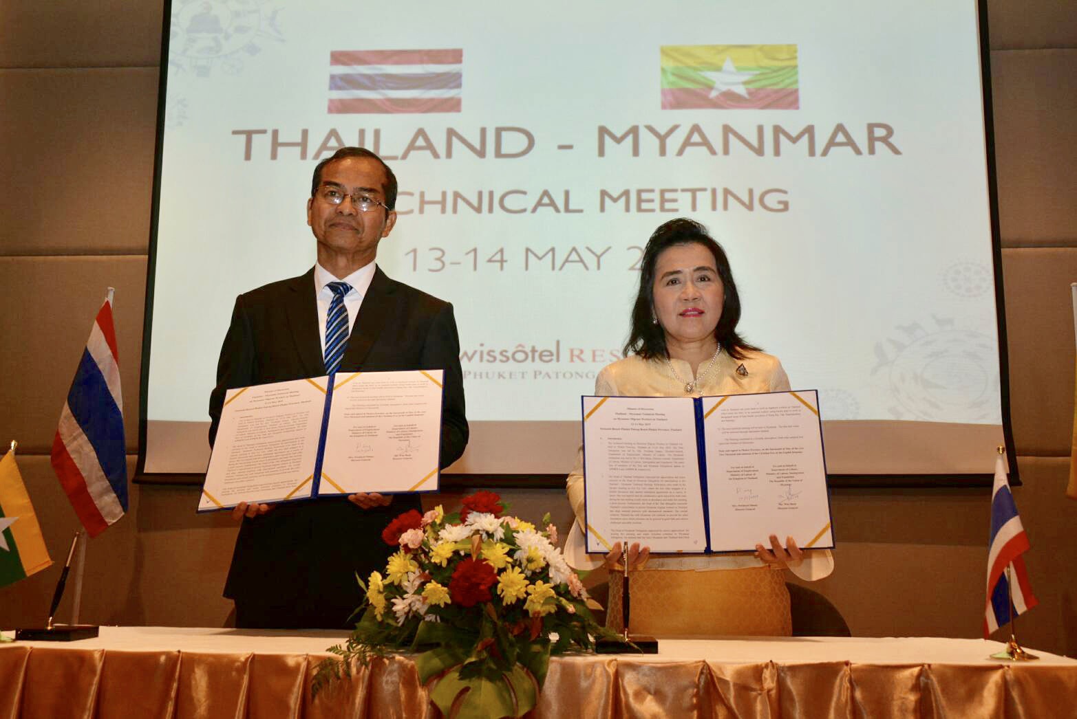 ไทย-เมียนมา หารือเตรียมพร้อมนำเข้าแรงงานแบบ MOU หลังใบอนุญาตสิ้นสุด 31 มี.ค.63