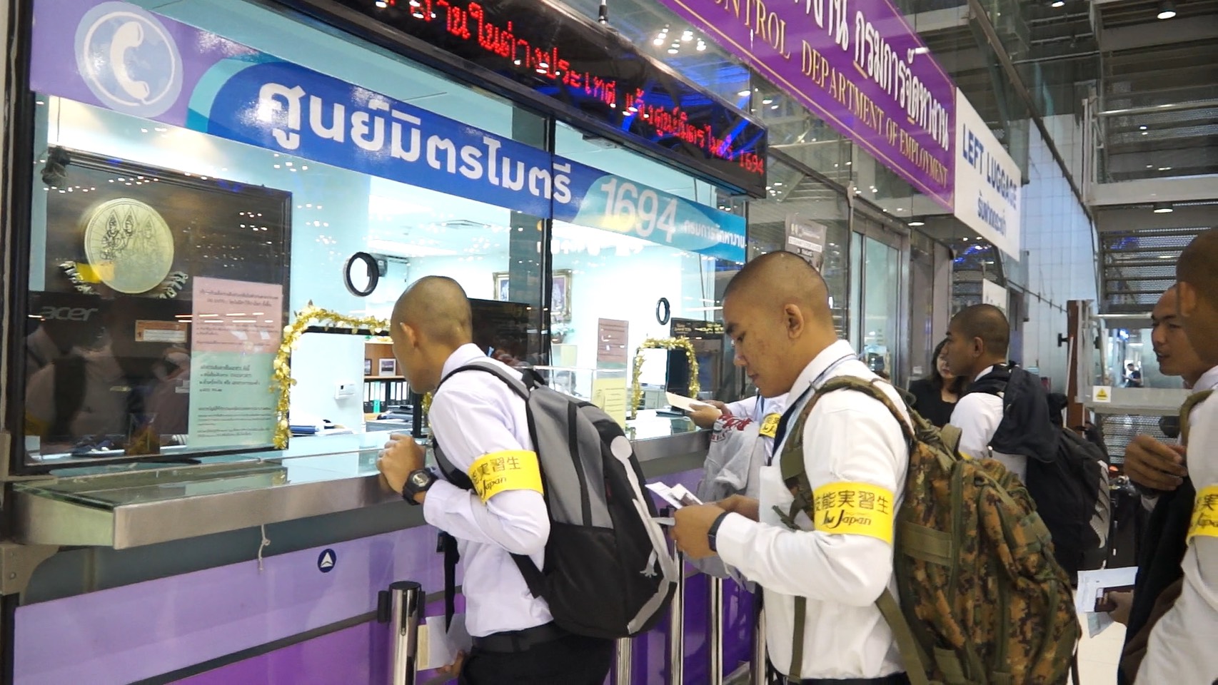 มาแล้ว! รับสมัครชายไทยฝึกงานญี่ปุ่น 3 ปี มีเบี้ยเลี้ยง แถมเงินทุนประกอบอาชีพ