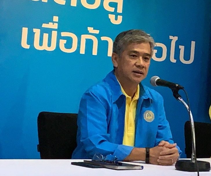 “อภิรักษ์” เปิดตัวทีมงานมืออาชีพชิงหัวหน้า ปชป. ดึงคนรุ่นใหม่ขับเคลื่อนพรรค เผยร่วม-ไม่ร่วมรัฐบาลชัดหลัง 15 พ.ค.นี้