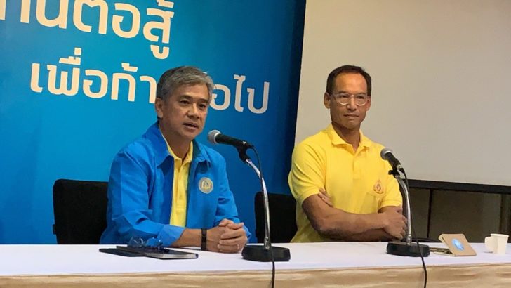 4 แคนดิเดตชิงเก้าอี้หัวหน้าปชป.โชว์วิสัยทัศน์ “กรณ์” ลั่นต้องพร้อมแข่งขันในอนาคต-“อภิรักษ์” ชี้ทุกคนกำลังสำคัญช่วงจุดเปลี่ยน