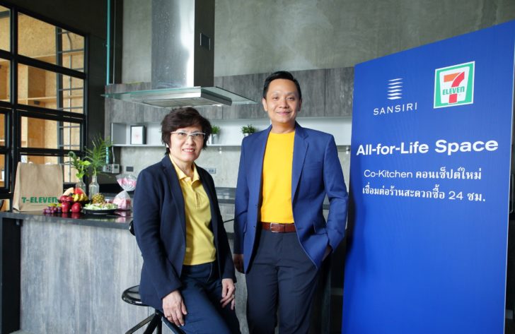 Sansiri x CP ALL แสนสิริ ผนึก ซีพี ออลล์ ปั้น “All-for-Life Space” เชื่อมต่อกับร้านสะดวกซื้อ