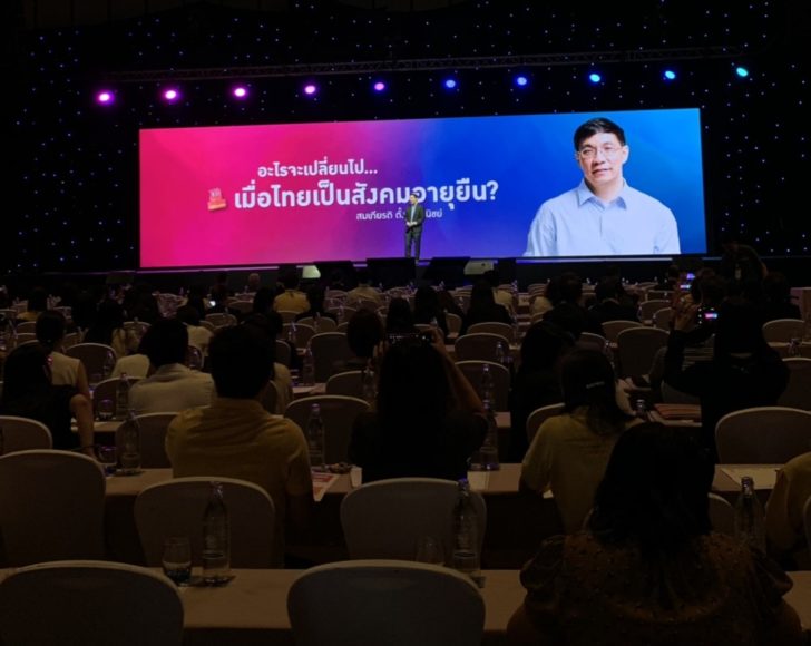 พร้อมหรือยัง รับมือ “สังคมอายุยืน”