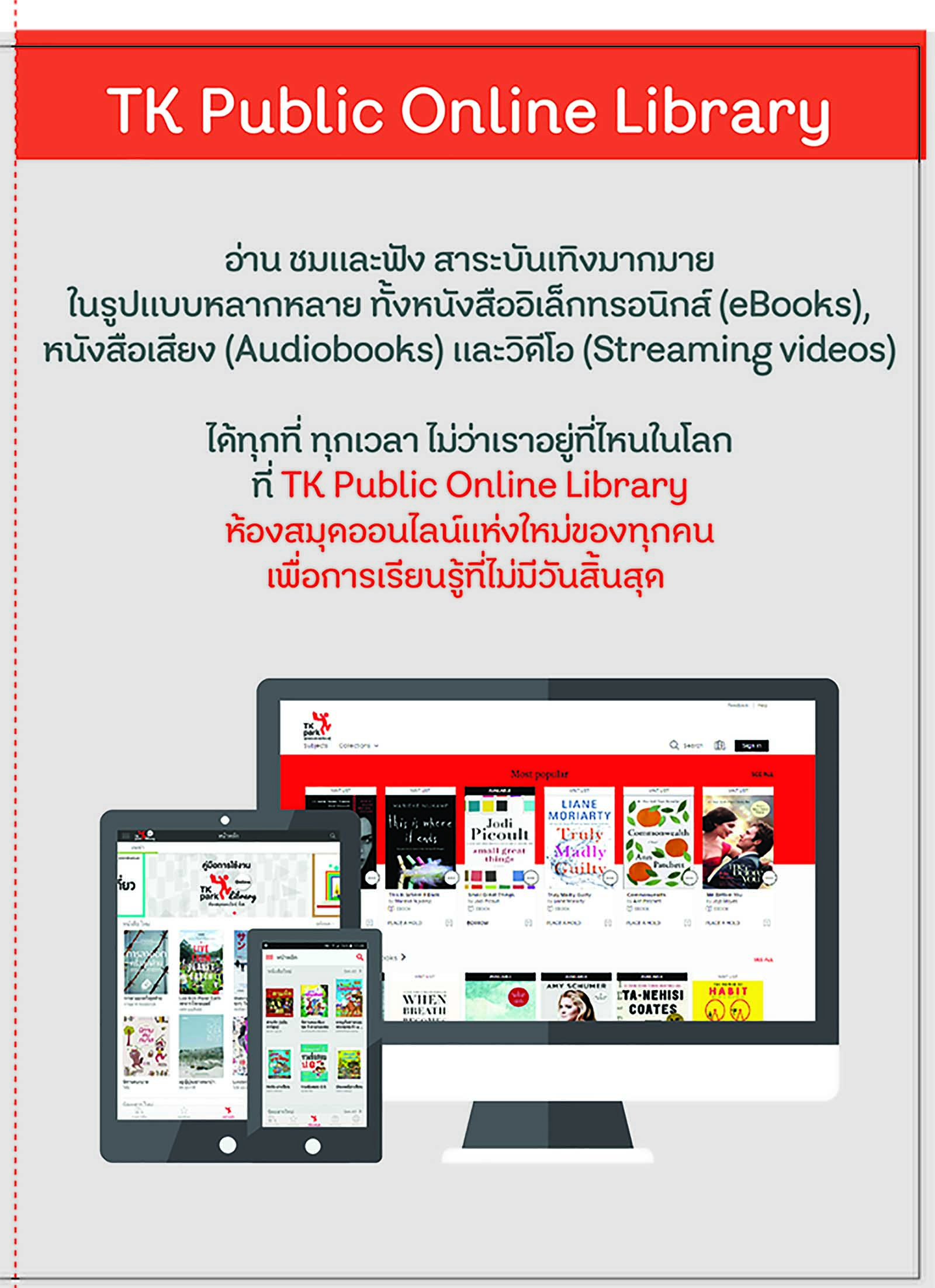 Tk Online Test Tk Online Test