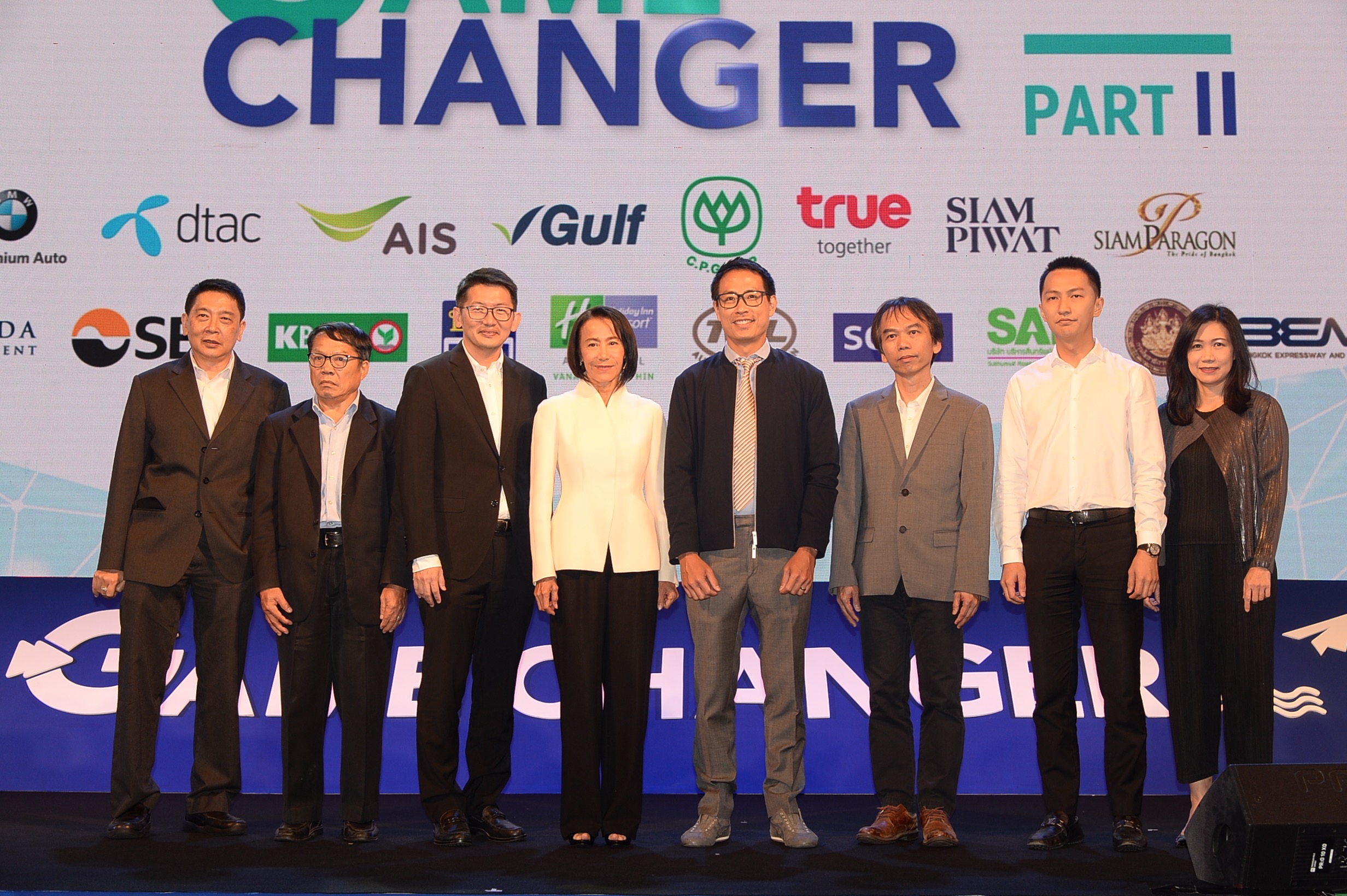 สัมมนาแห่งปี “GAME CHANGER เกมใหม่ เปลี่ยนอนาคต” 43 ปีประชาชาติธุรกิจ
