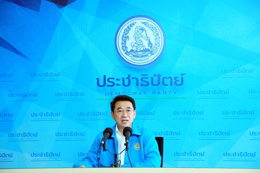 ปชป. ปัดพัลวัน ต่อรองเก้าอี้รัฐมนตรี แลกกับการร่วมรัฐบาลพลังประชารัฐ