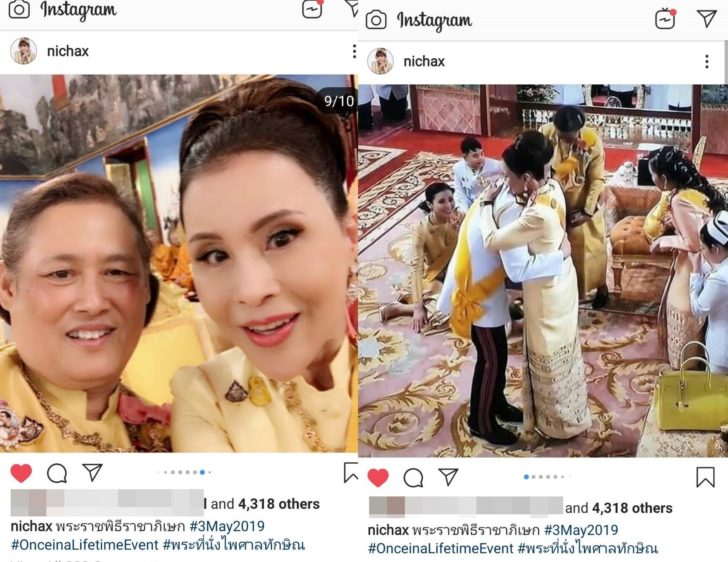 ทูลกระหม่อมฯ ทรงโพสต์ไอจี งานพระราชพิธีบรมราชาภิเษก