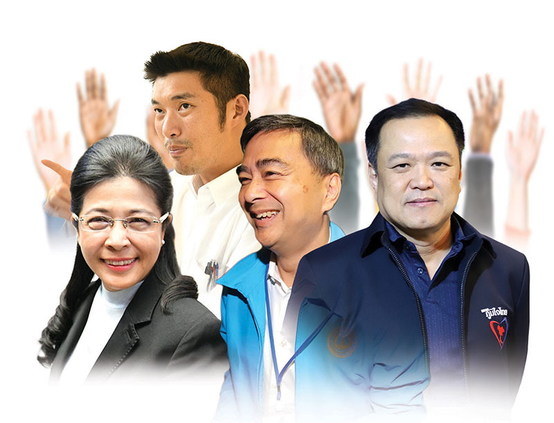 พปชร. กำแต้มต่อ เก้าอี้รัฐมนตรี “ปิดสวิตช์ ส.ว.” เพื่อไทย-อนค. เลือนราง