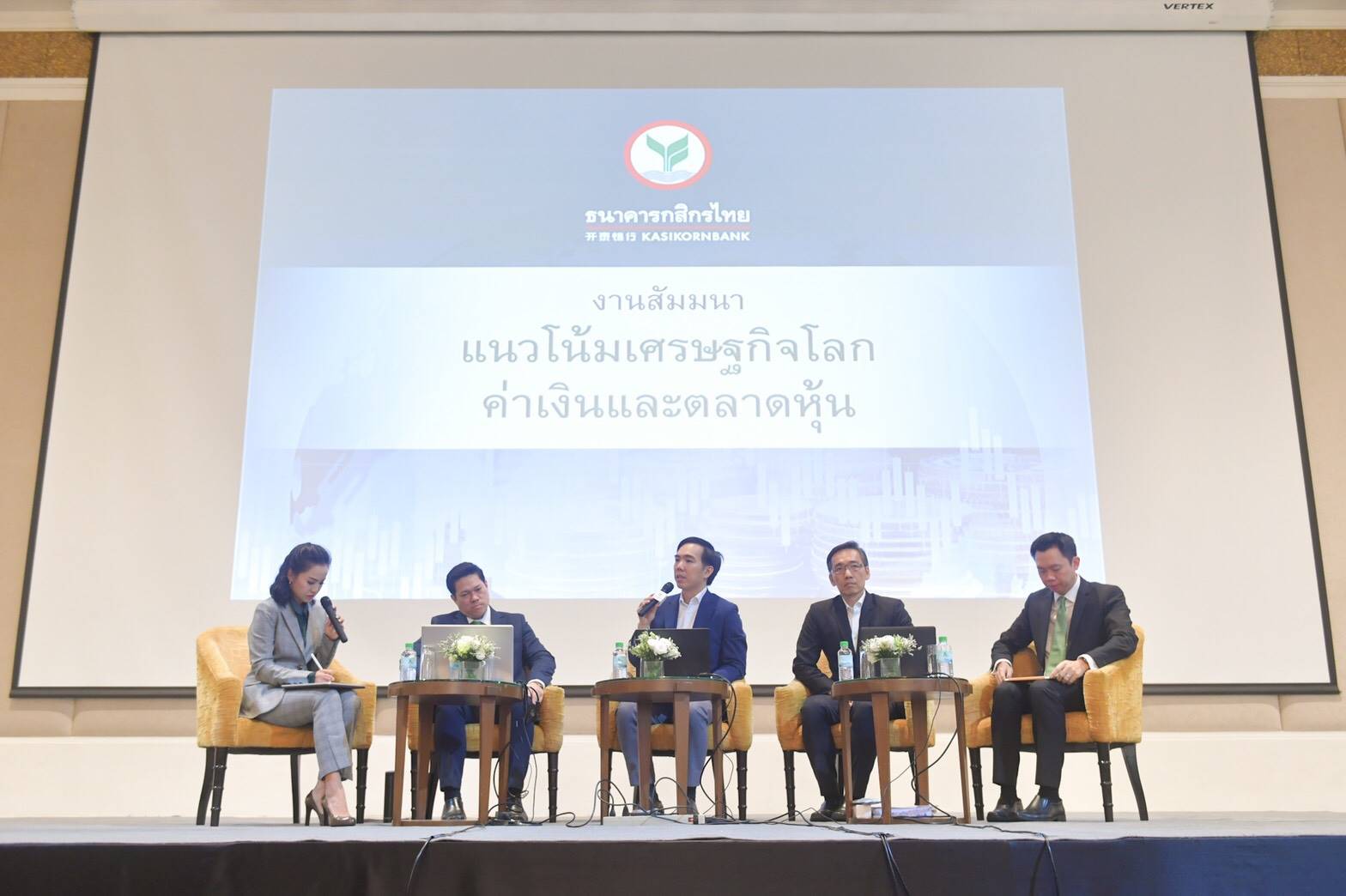 ‘แบงก์กสิกรไทย-ธนาคารโลก’ จ่อปรับประมาณการณ์ศก.ไทย เหตุสงครามการค้ารุนแรง – การเมืองไม่นิ่ง ฉุดลงทุนชะงัก
