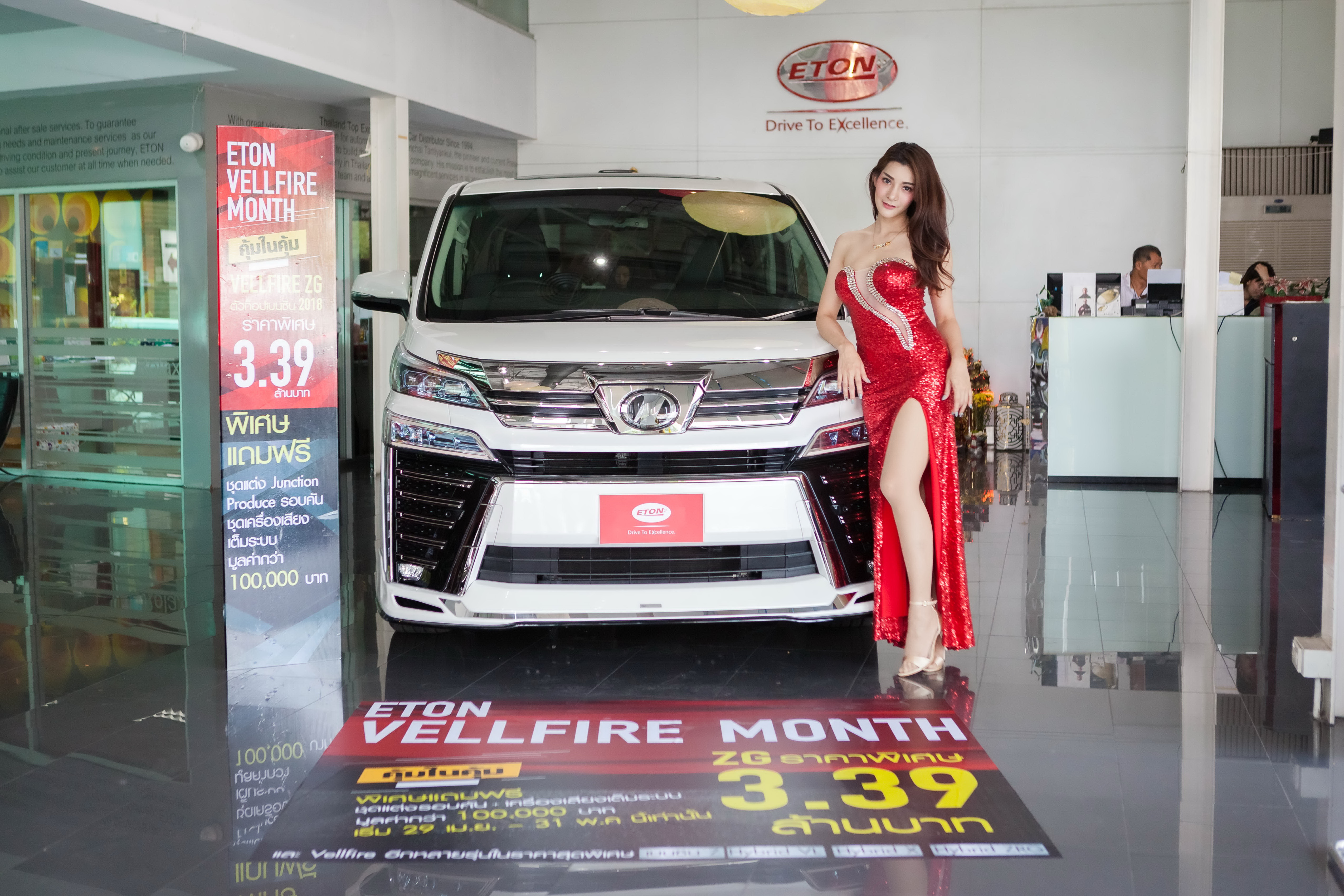 อีตั้น “Vellfire Month” ซื้อเดือนนี้แถมชุดแต่ง “จังชั่น โพรดิวส์” มูลค่ากว่าแสนบาท
