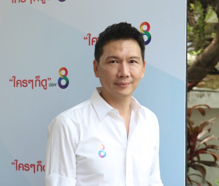 ดร.องอาจ สิงห์ลำพอง-ช่อง8 RS “ช่อง 8” เปิดศึก! ละคร ปรับผังเติมคอนเทนท์
